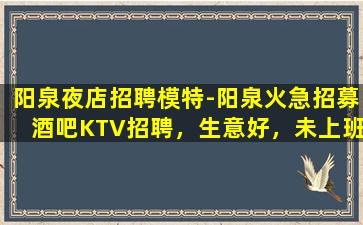 广东夜总会招聘